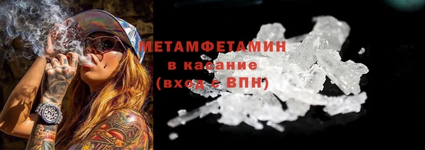 каннабис Вязники