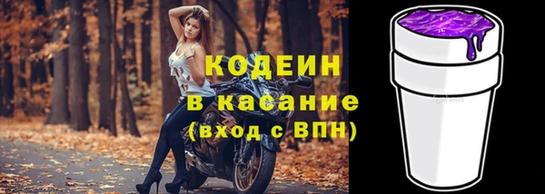 кокаин Вязьма