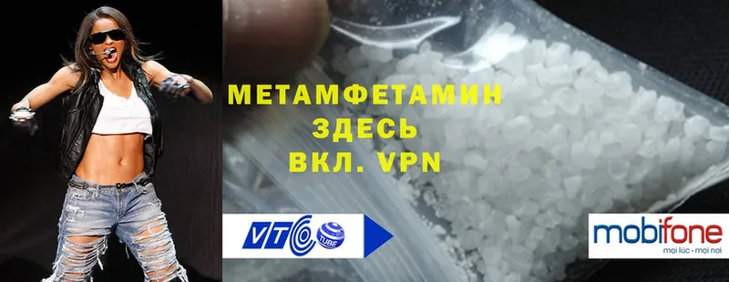 даркнет телеграм  Краснозаводск  Метамфетамин Methamphetamine 